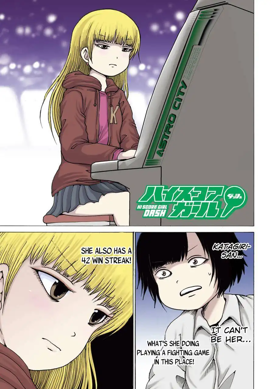 High Score Girl DASH Chapter 14 2